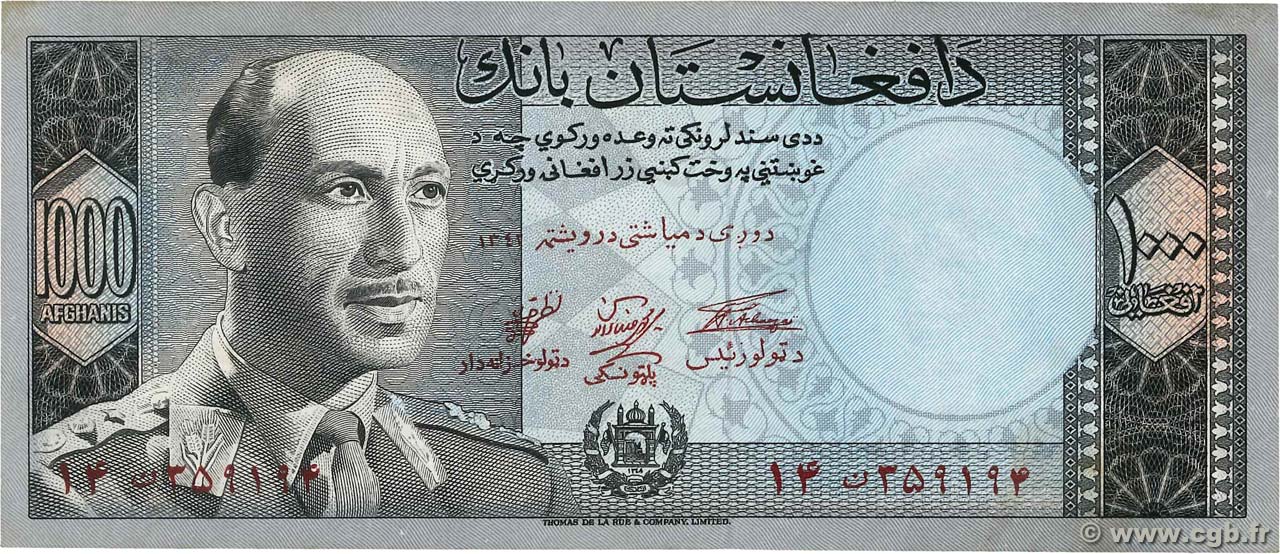 1000 Afghanis AFGHANISTAN  1963 P.042b SUP