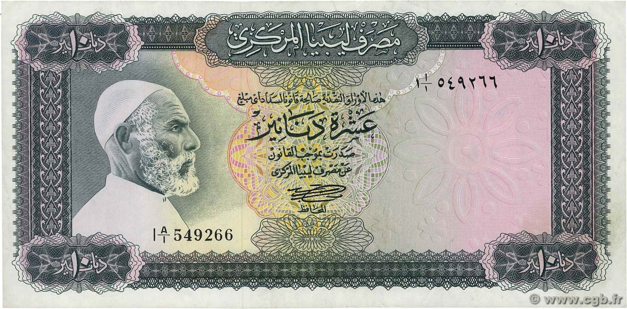 10 Dinars LIBYE  1971 P.37a TTB
