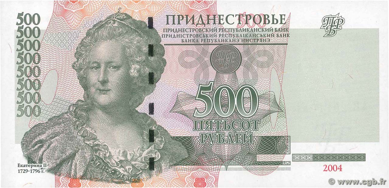 500 Roubles TRANSNISTRIE  2004 P.41b NEUF