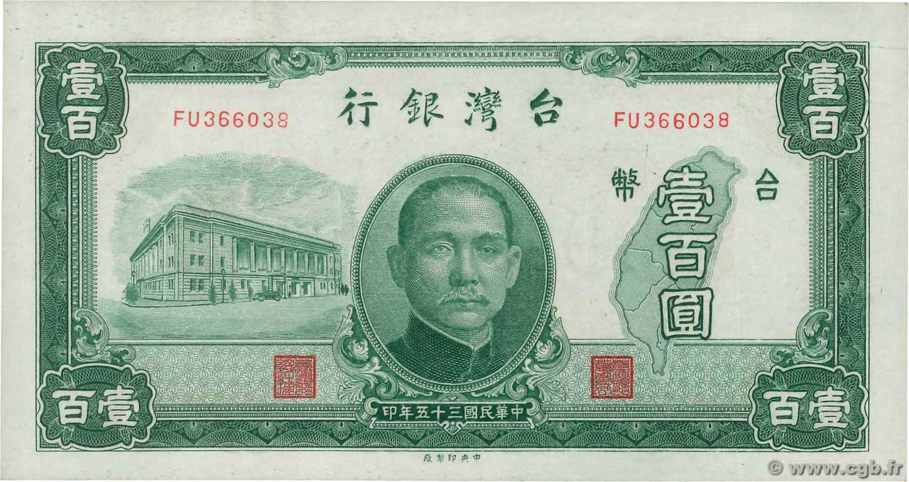 100 Yüan CHINA  1946 P.1939 UNC-