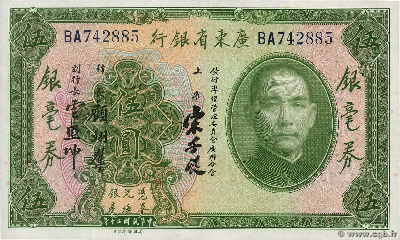 5 Dollars CHINE  1931 PS.2422d NEUF