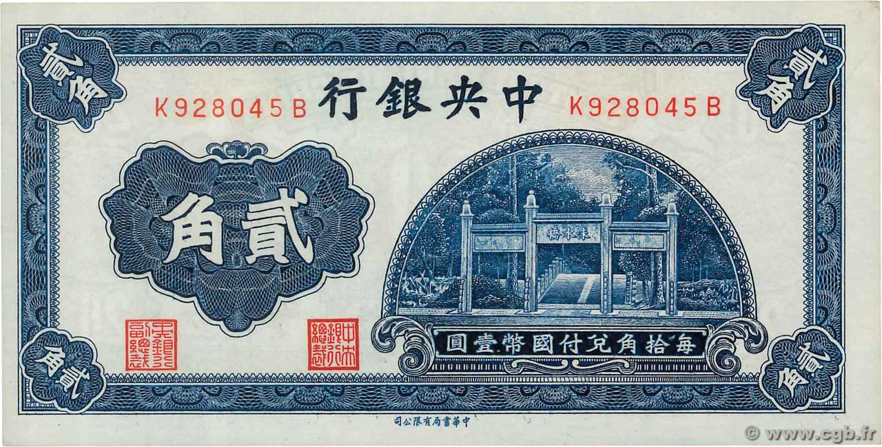 20 Cents CHINE  1931 P.0203 SPL