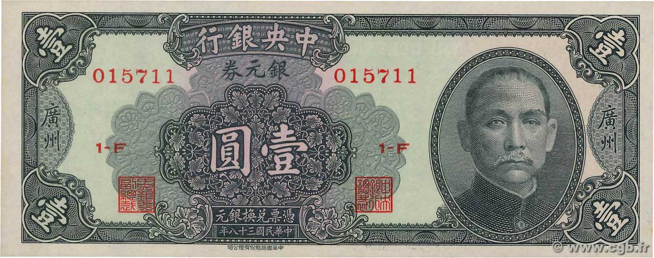 1 Dollar REPUBBLICA POPOLARE CINESE Canton 1949 P.0441 FDC