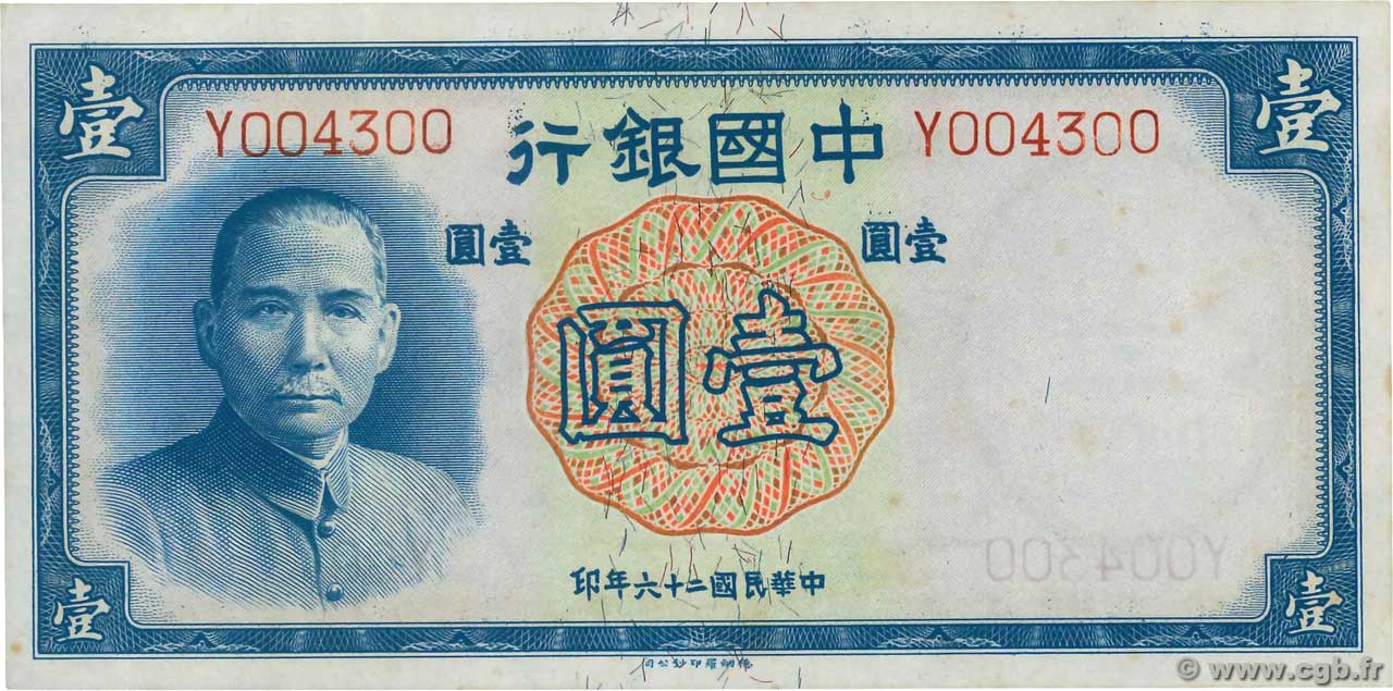 1 Yüan CHINA  1937 P.0079 fST