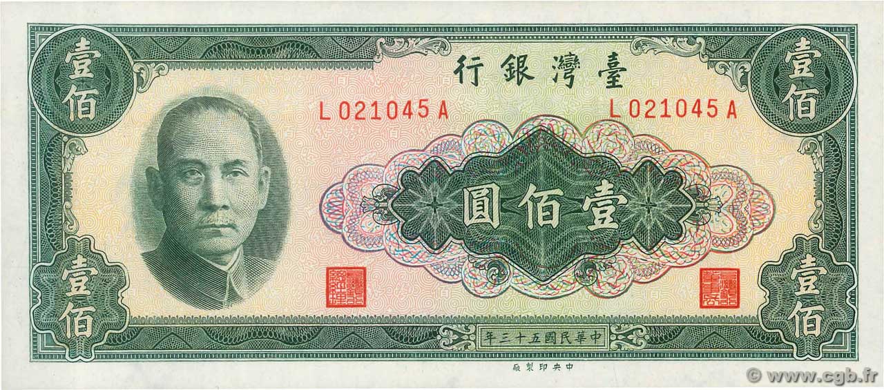 100 Yuan CHINA  1964 P.1977 FDC