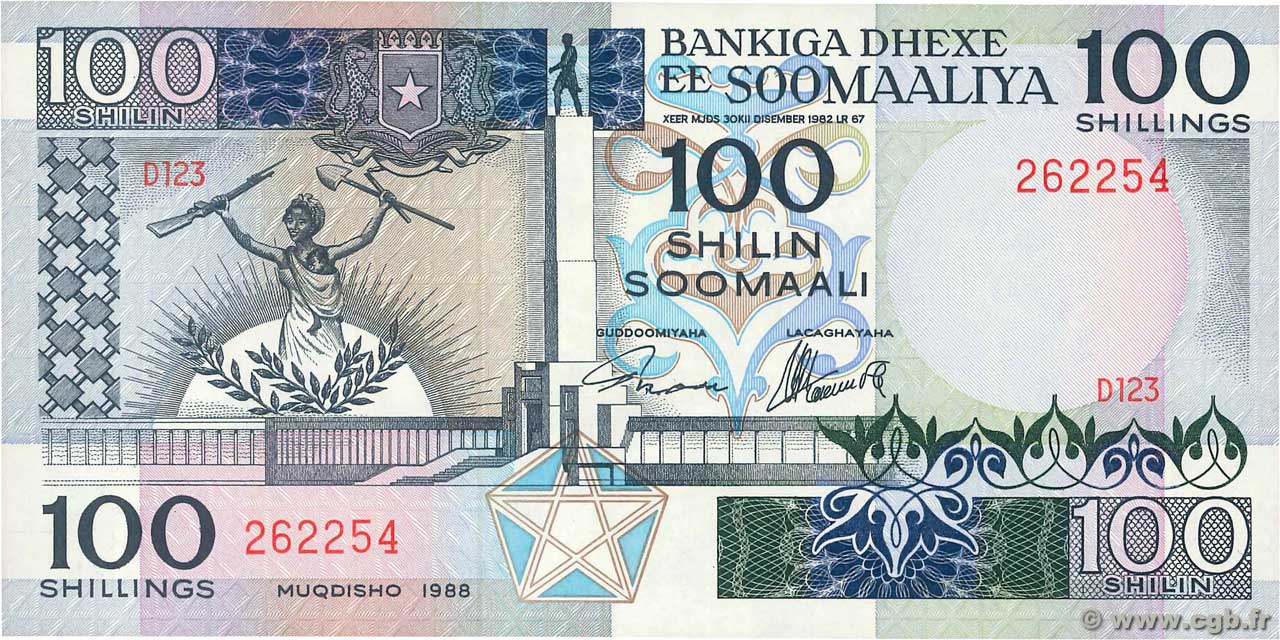 100 Shilin SOMALIA  1988 P.35c FDC