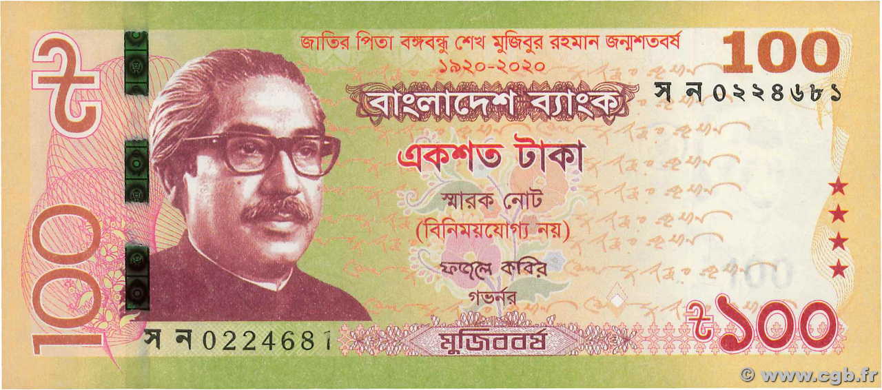 100 Taka Commémoratif BANGLADESH  2020 P.66 UNC