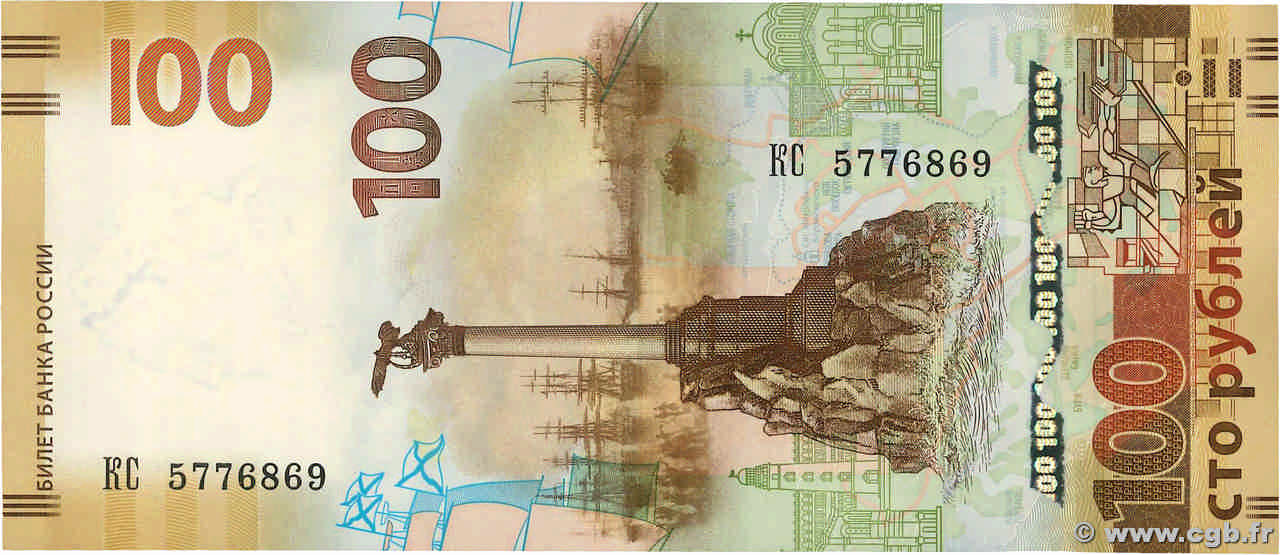 100 Roubles Commémoratif RUSSIE  2015 P.275b pr.NEUF