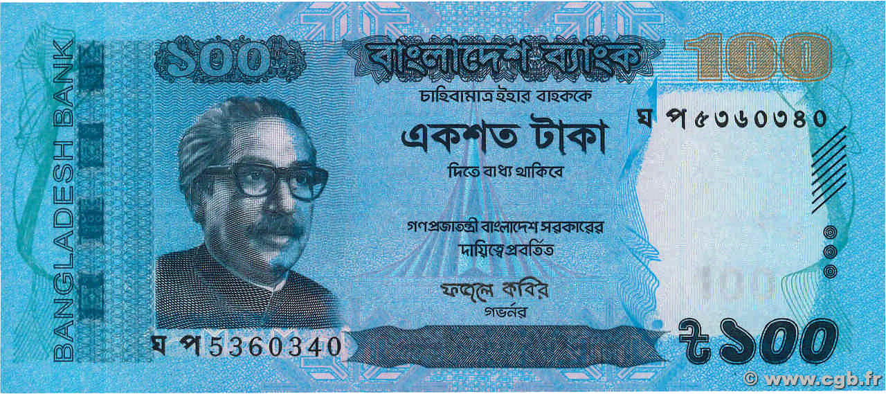 100 Taka BANGLADESH  2016 P.57f NEUF