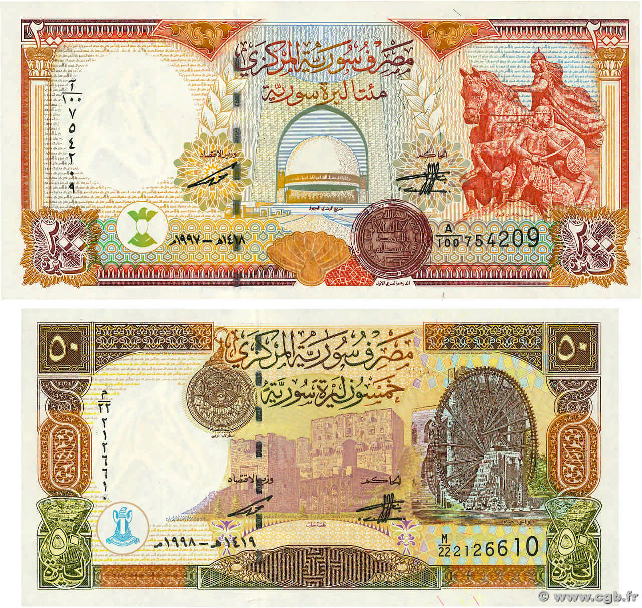 50 et 200 Pounds Lot SYRIE  1997 P.107 et P.109 NEUF