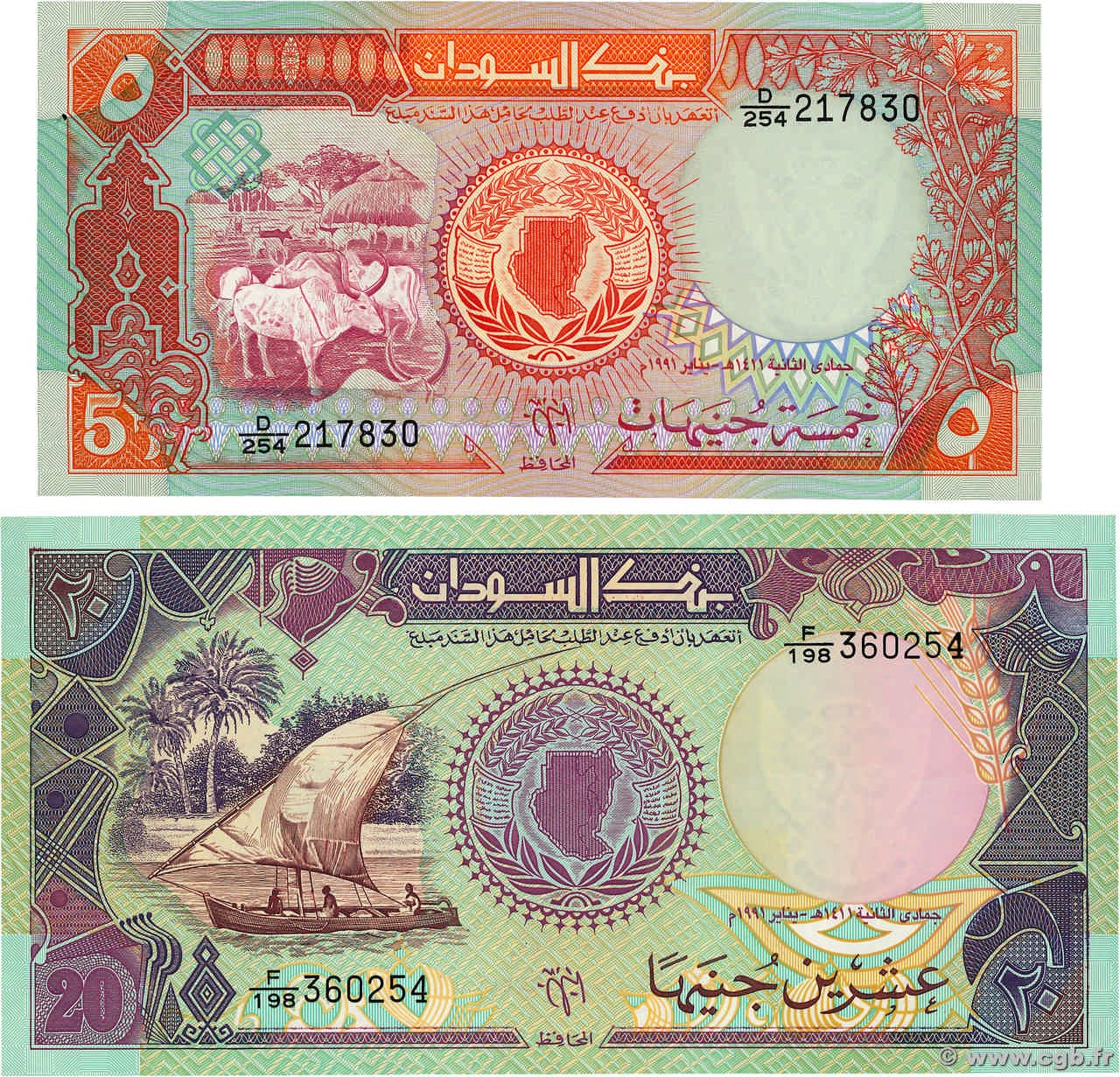 5 et 20 Pounds Lot SOUDAN  1991 P.45 et P.47 pr.NEUF