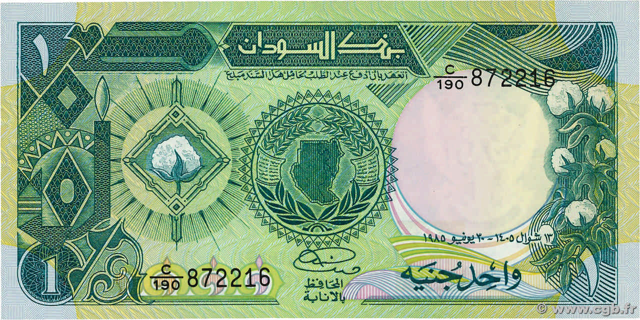 1 Pound SOUDAN  1985 P.32 NEUF