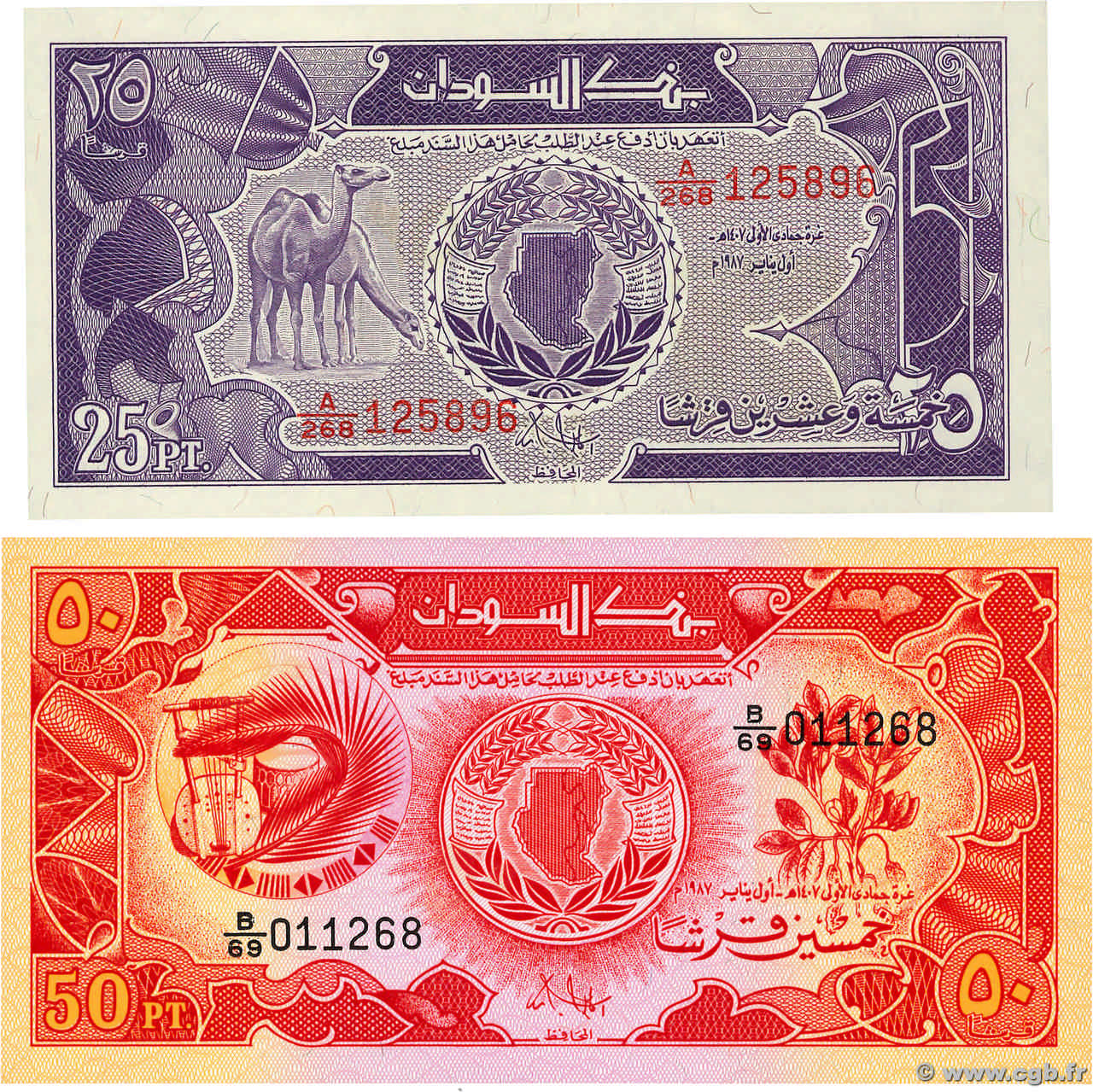 25 et 50 Piastres Lot SOUDAN  1987 P.37 et P.38 NEUF