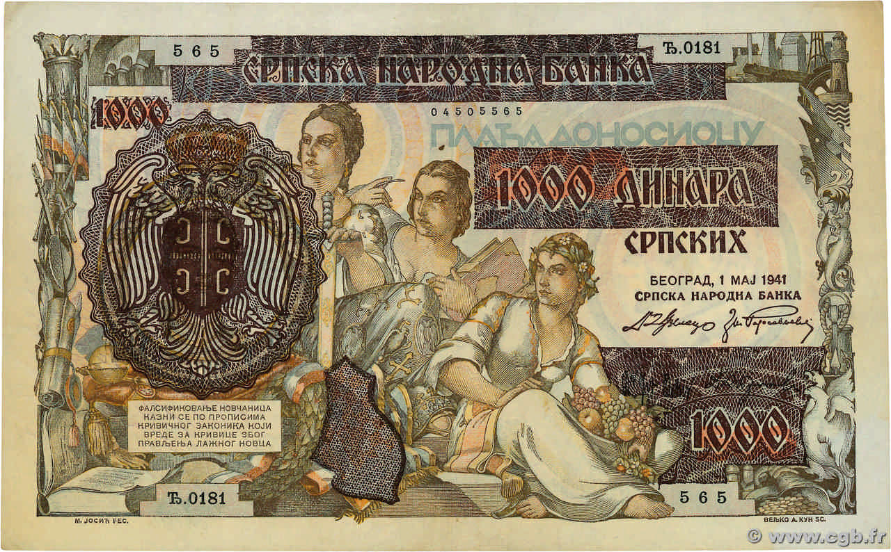 1000 Dinara SERBIE  1941 P.24 TTB+
