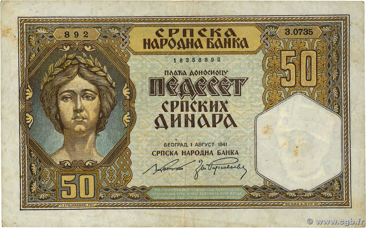 50 Dinara SERBIE  1941 P.26 pr.TTB