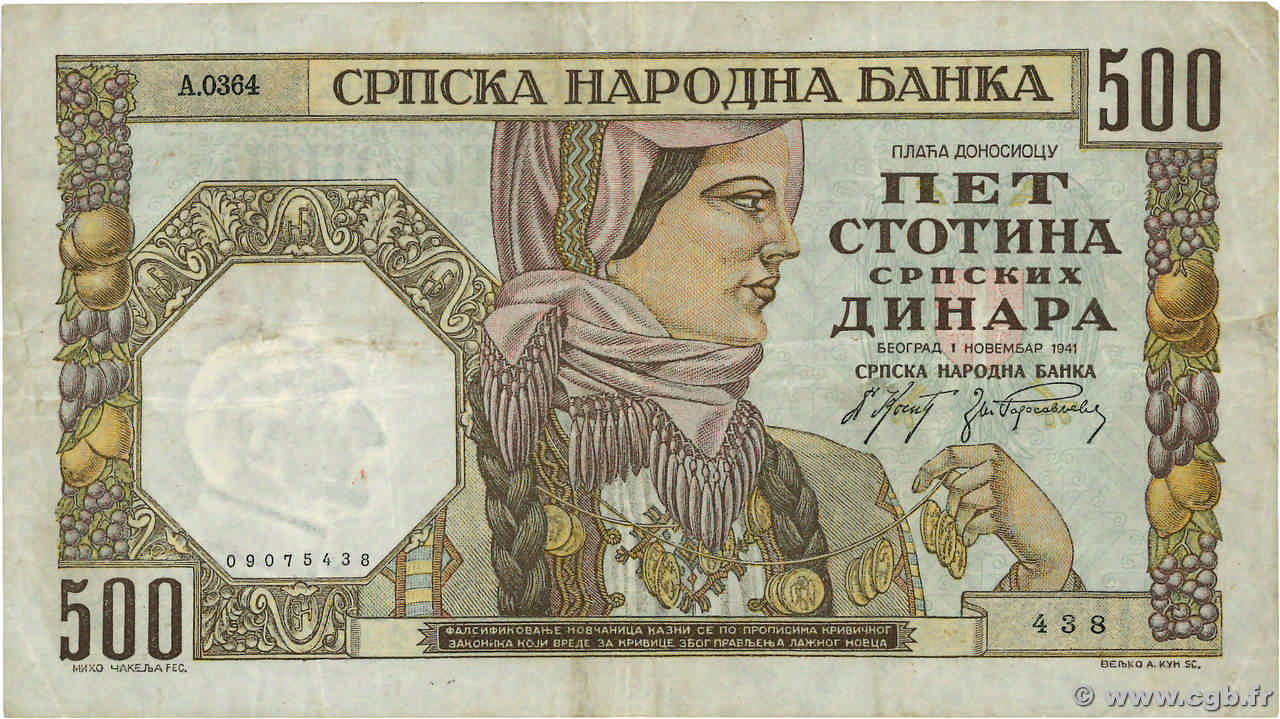 500 Dinara SERBIE  1941 P.27a pr.TTB
