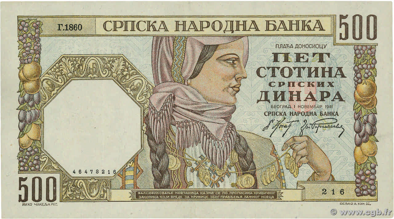 500 Dinara SERBIE  1941 P.27b SPL
