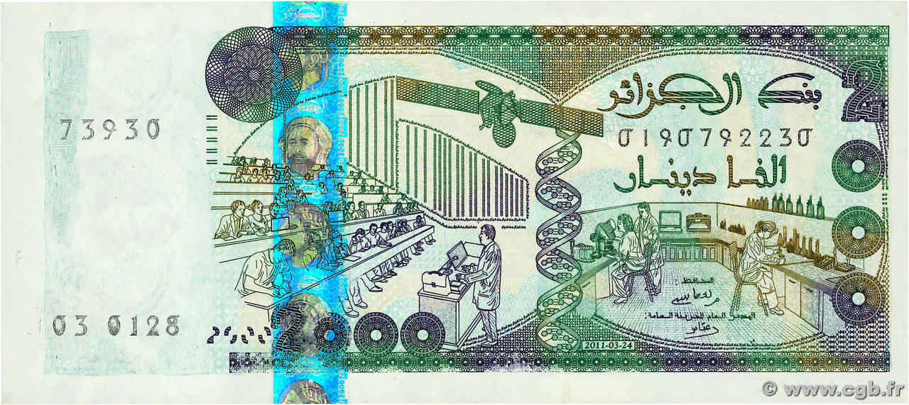 2000 Dinars ALGÉRIE  2011 P.144 NEUF