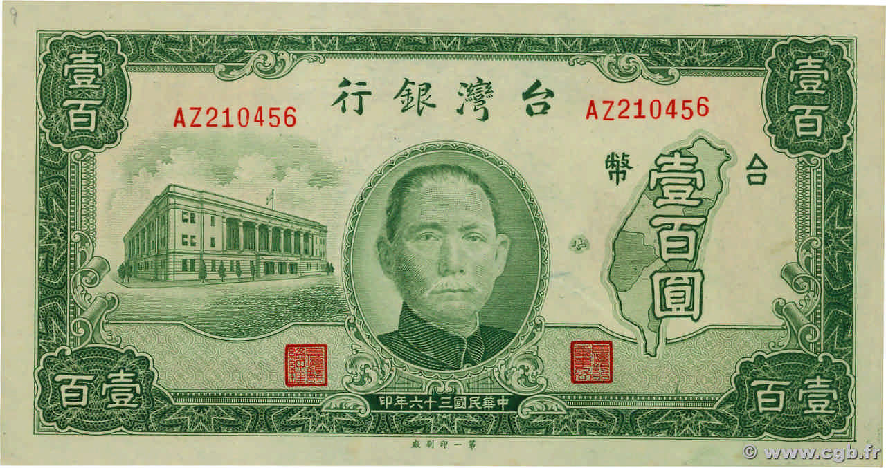 100 Yüan CHINE  1946 P.1939 pr.NEUF