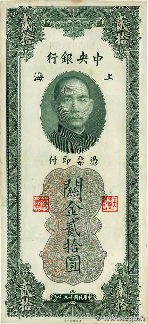 20 Customs Gold Units CHINE Shanghai 1930 P.0328 SUP