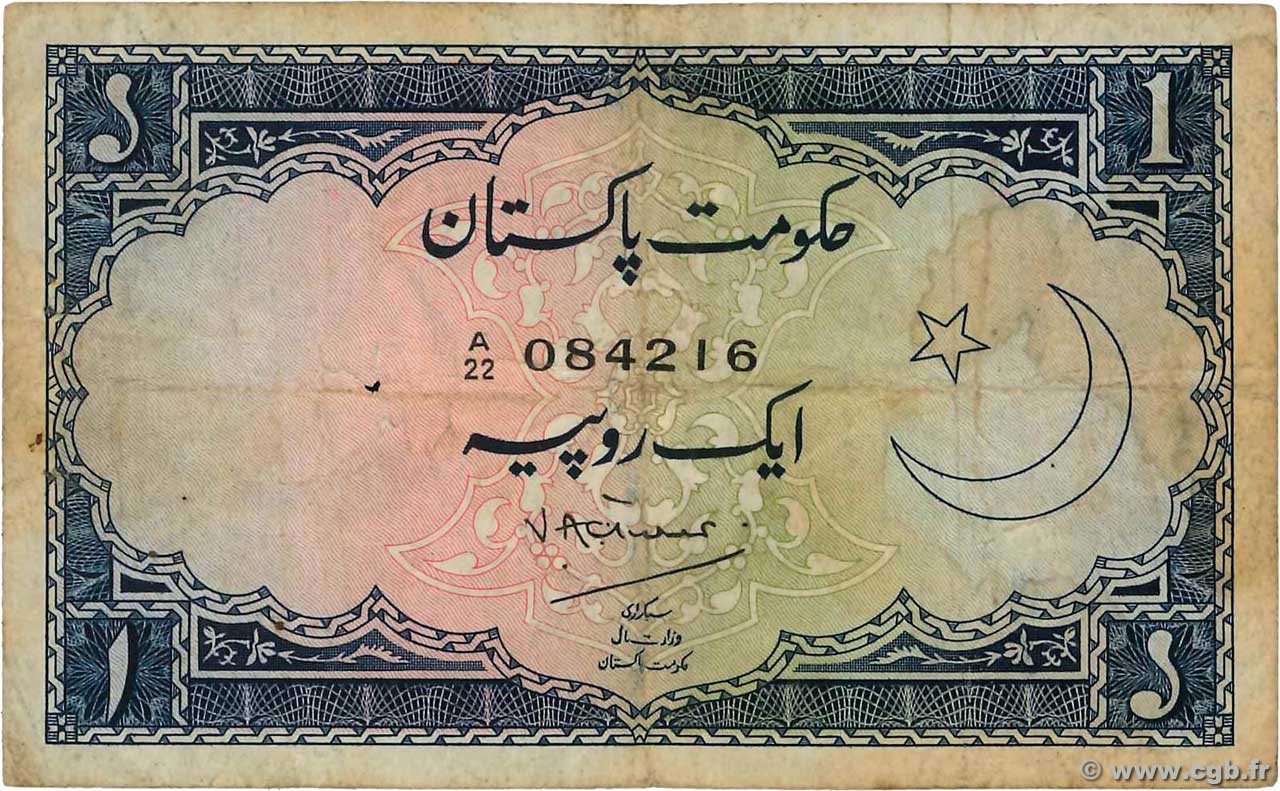 1 Rupee PAKISTAN  1964 P.08 q.MB