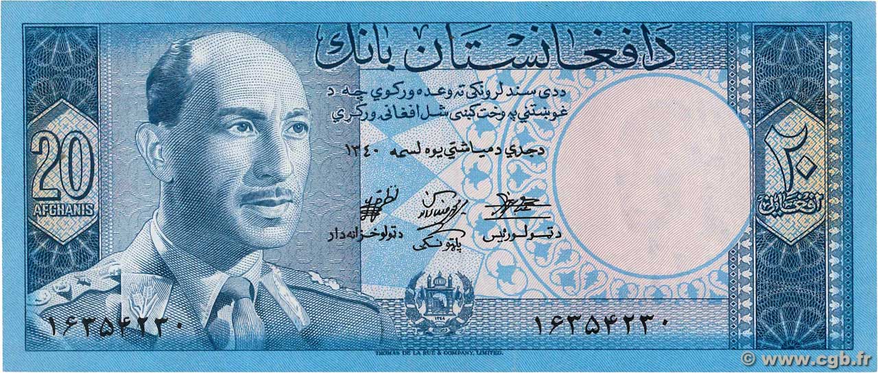 20 Afghanis AFGHANISTAN  1961 P.038 UNC-