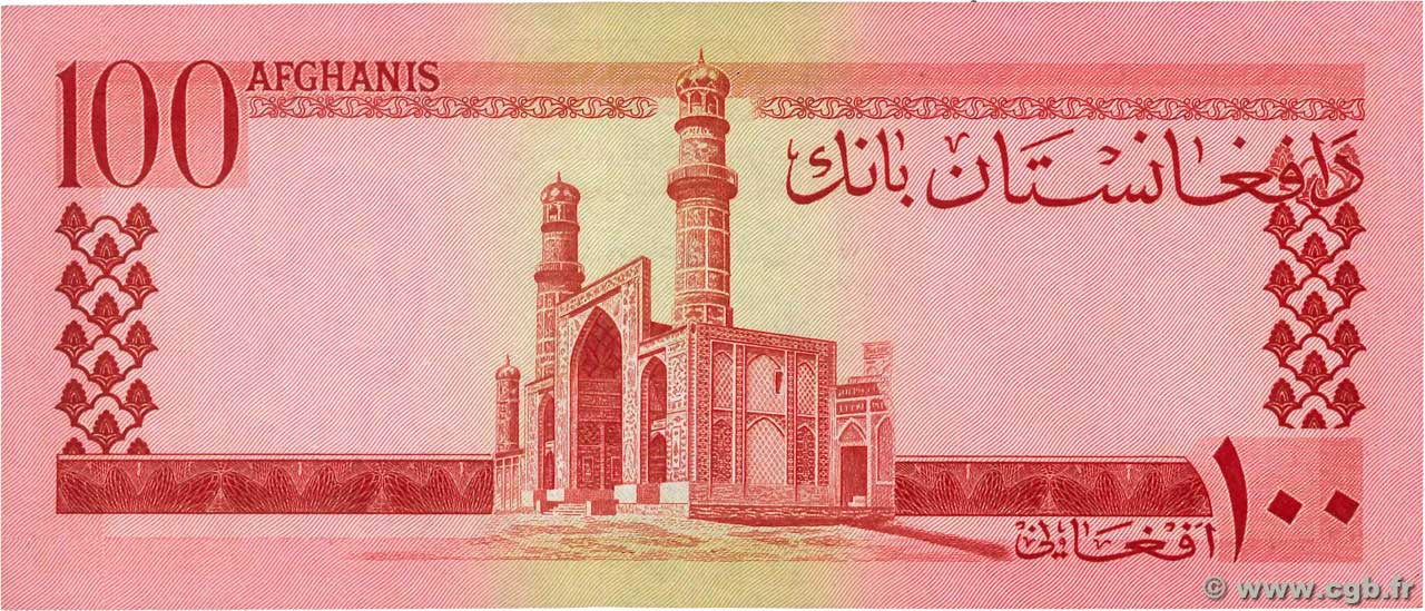 100 Afghanis AFGHANISTAN 1961 P.040 b85_0064 Billets