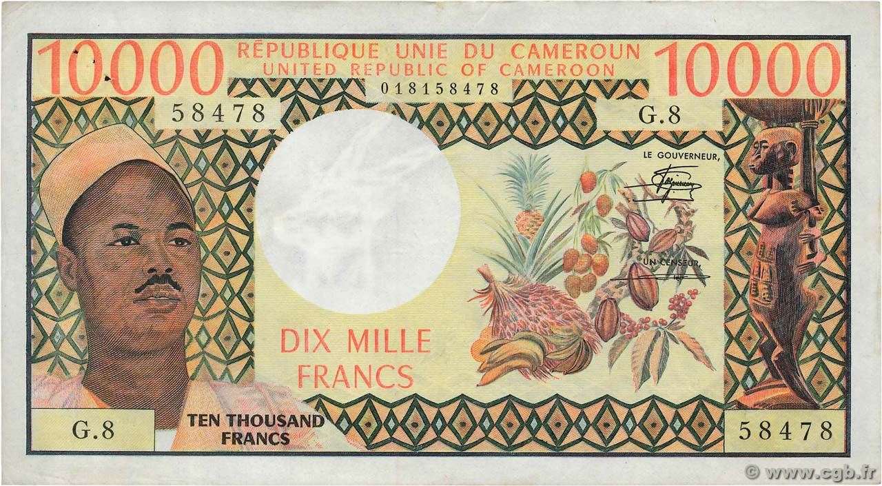 10000 Francs KAMERUN  1981 P.18b SS