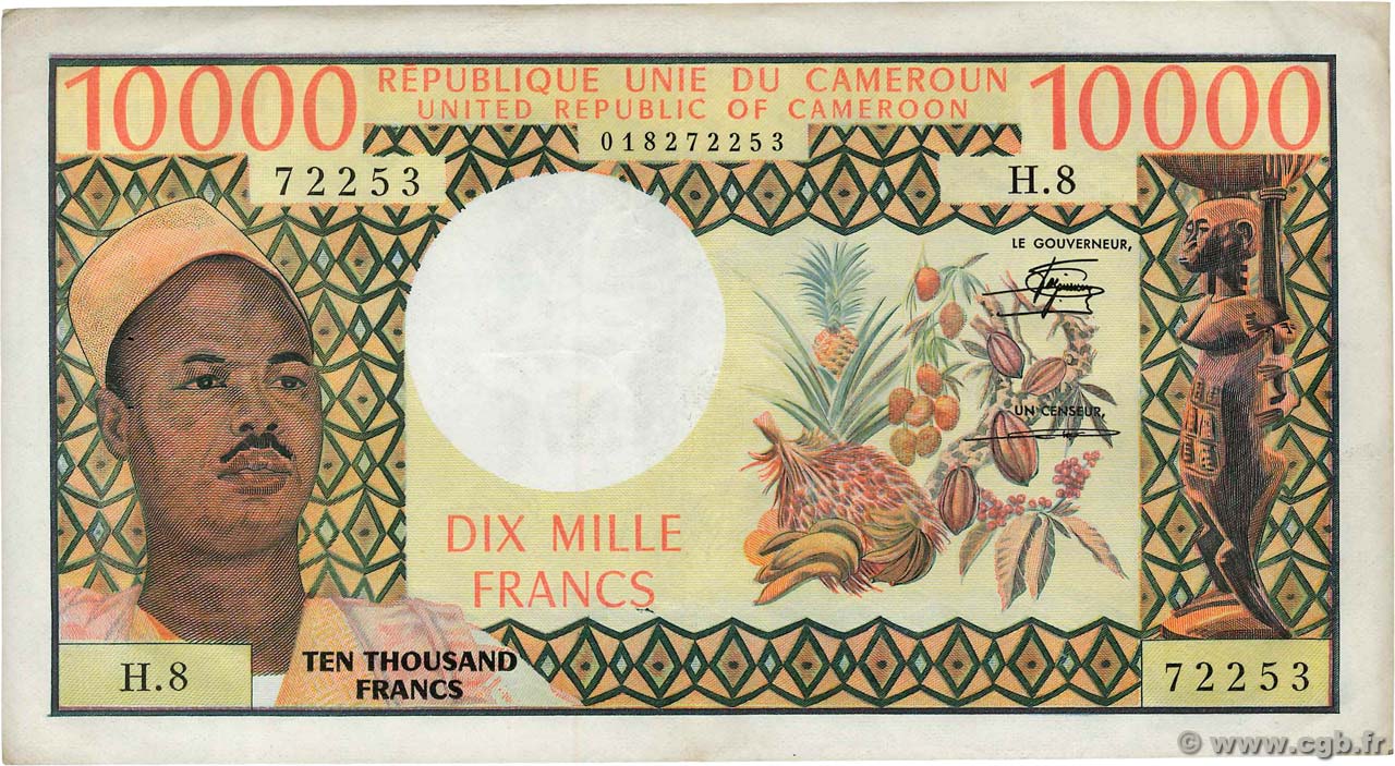 10000 Francs CAMEROON  1981 P.18b VF