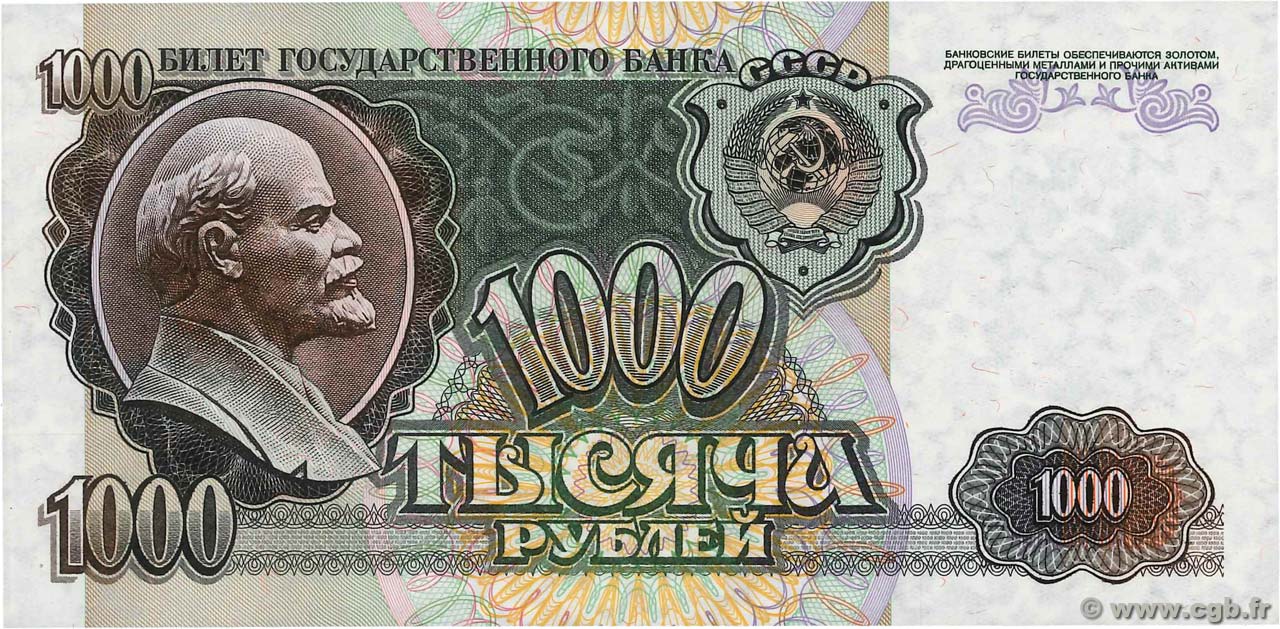 1000 Roubles RUSSIA  1992 P.250a FDC
