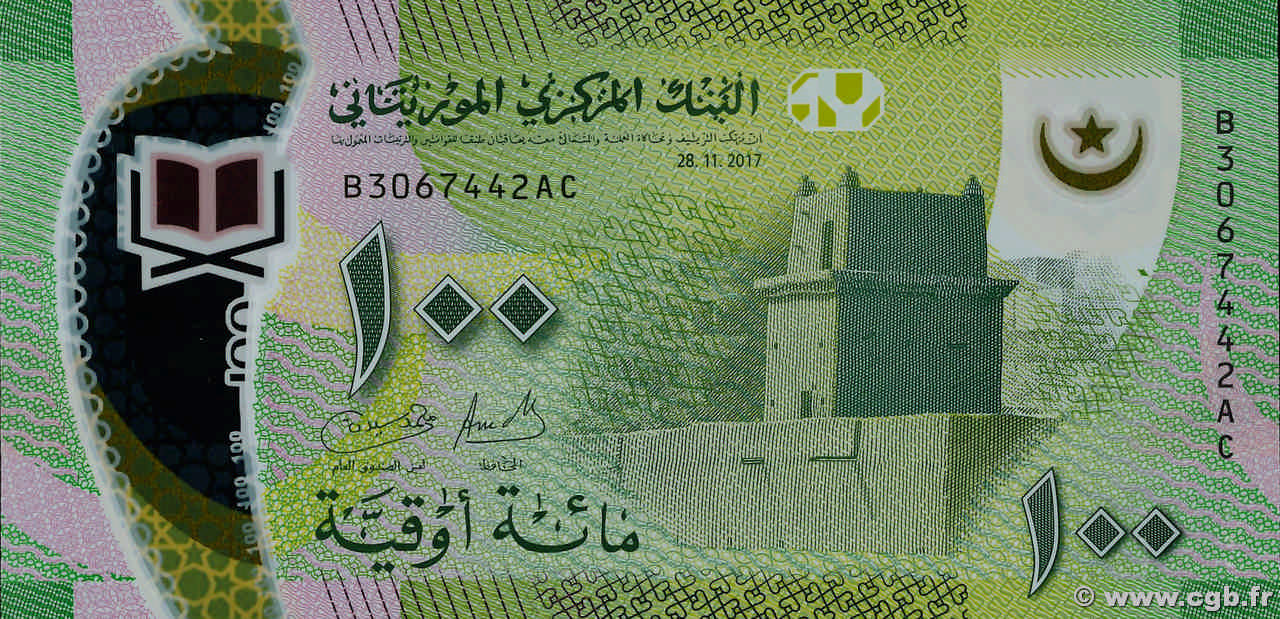 100 Ouguiya MAURITANIA  2017 P.23 UNC