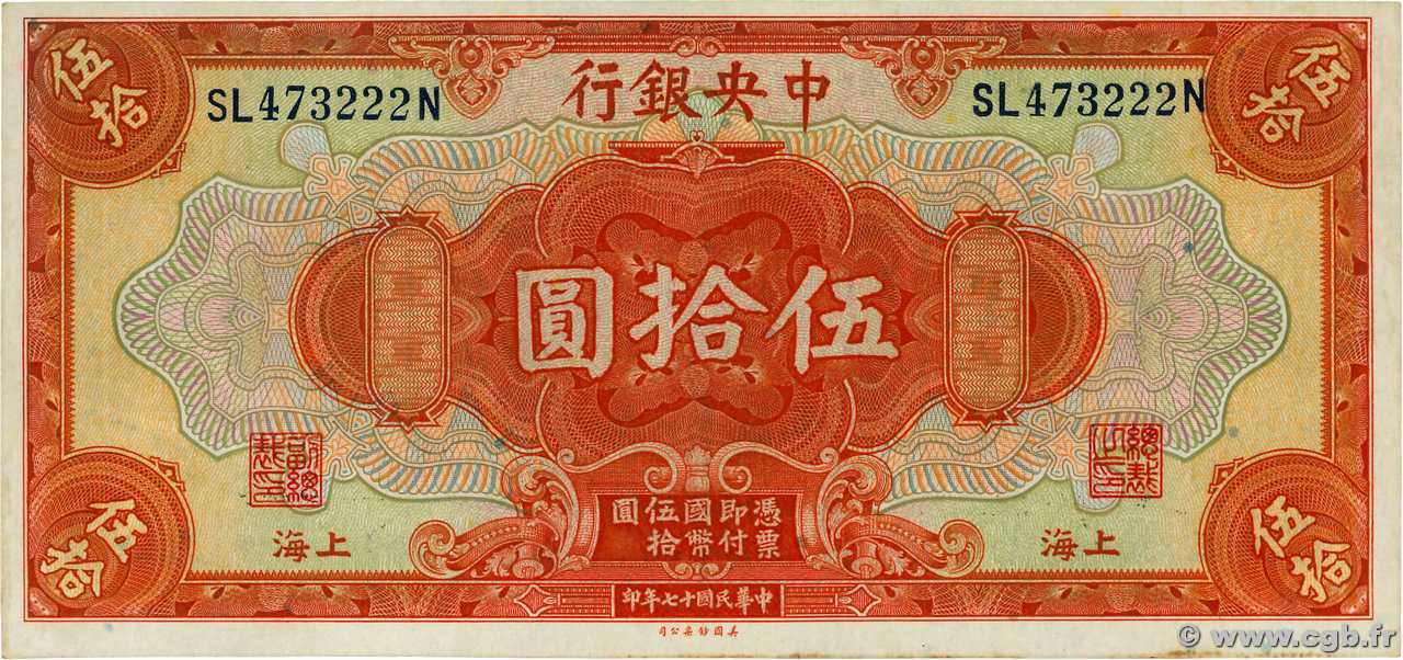 50 Dollars CHINE Shanghaï 1928 P.0198c SPL