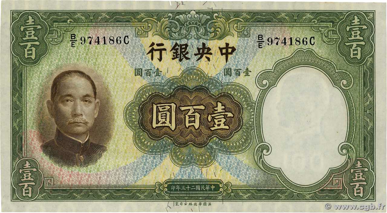 100 Yüan CHINA  1936 P.0220a FDC