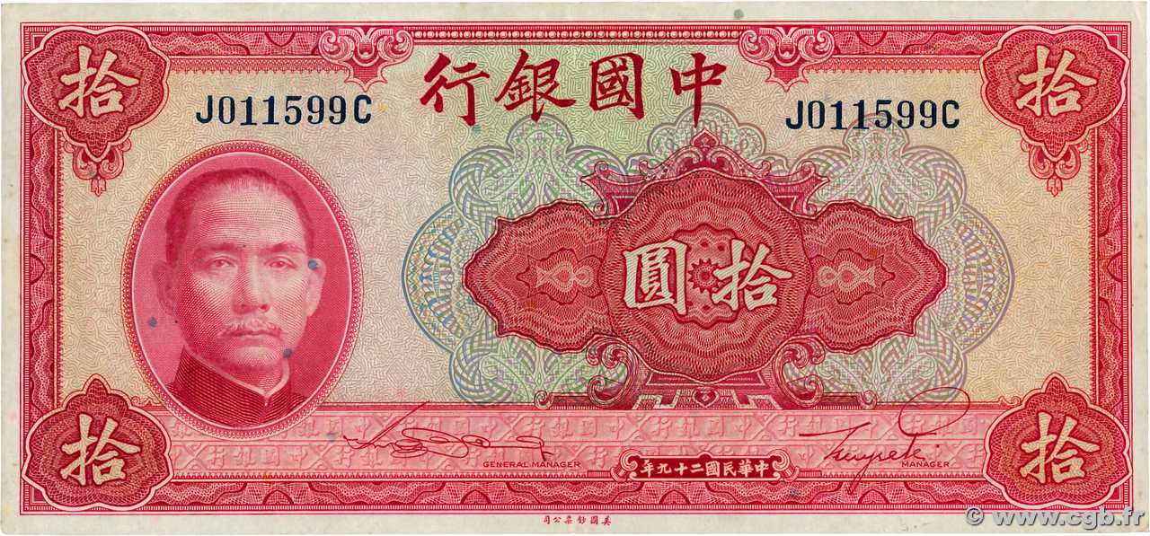 10 Yuan CHINE  1940 P.0085b SPL
