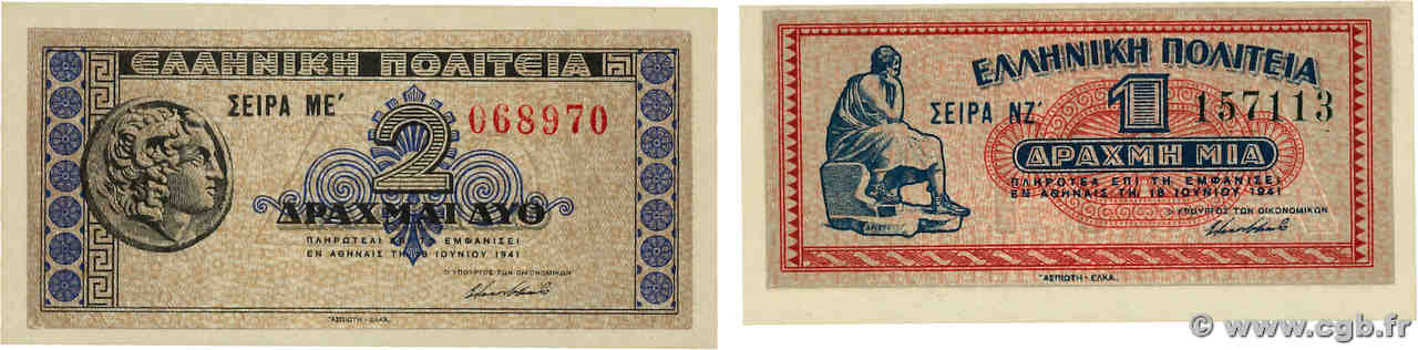1 et 2 Drachmes Lot GRÈCE  1941 P.317 et P.318 NEUF