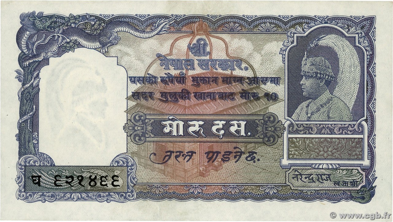 10 Mohru NEPAL  1951 P.06 SPL+