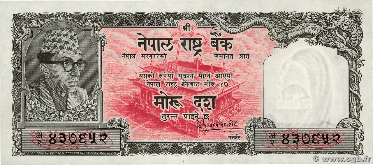 10 Rupees NEPAL  1960 P.10 AU