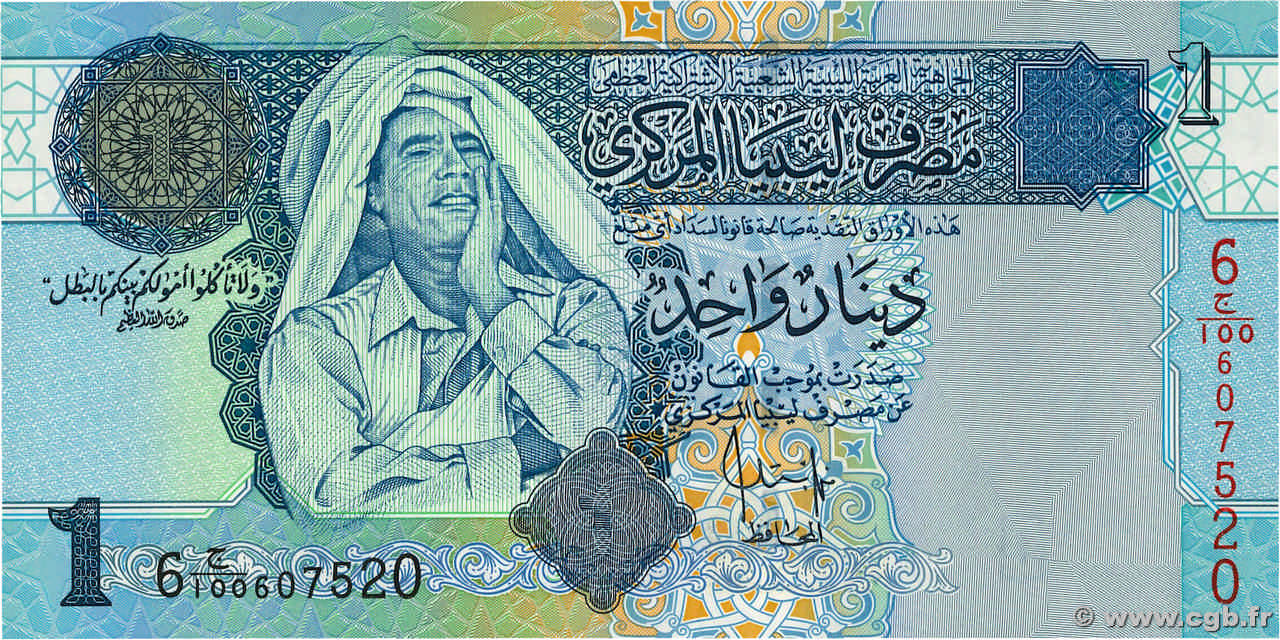 1 Dinar LIBYE  2004 P.68b NEUF
