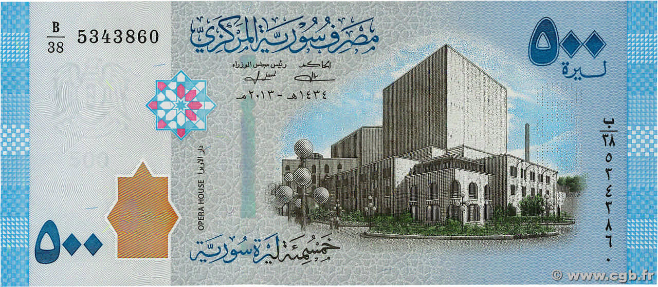 500 Pounds SYRIE  2013 P.115 NEUF