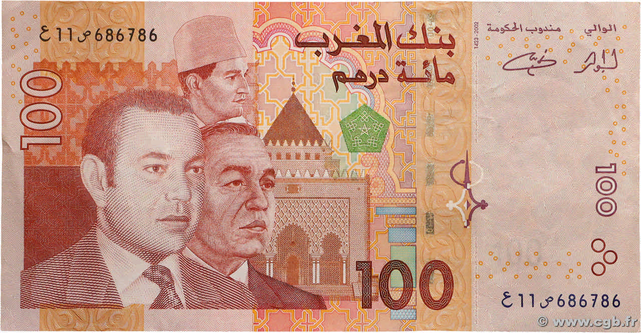 100 Dirhams MOROCCO  2002 P.70 VF