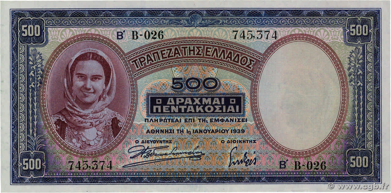 500 Drachmes GREECE  1939 P.109a VF+