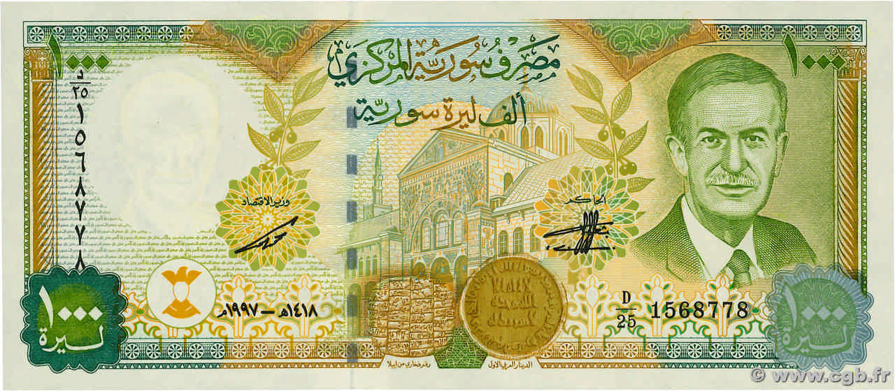 1000 Pounds SYRIA  1997 P.111a UNC