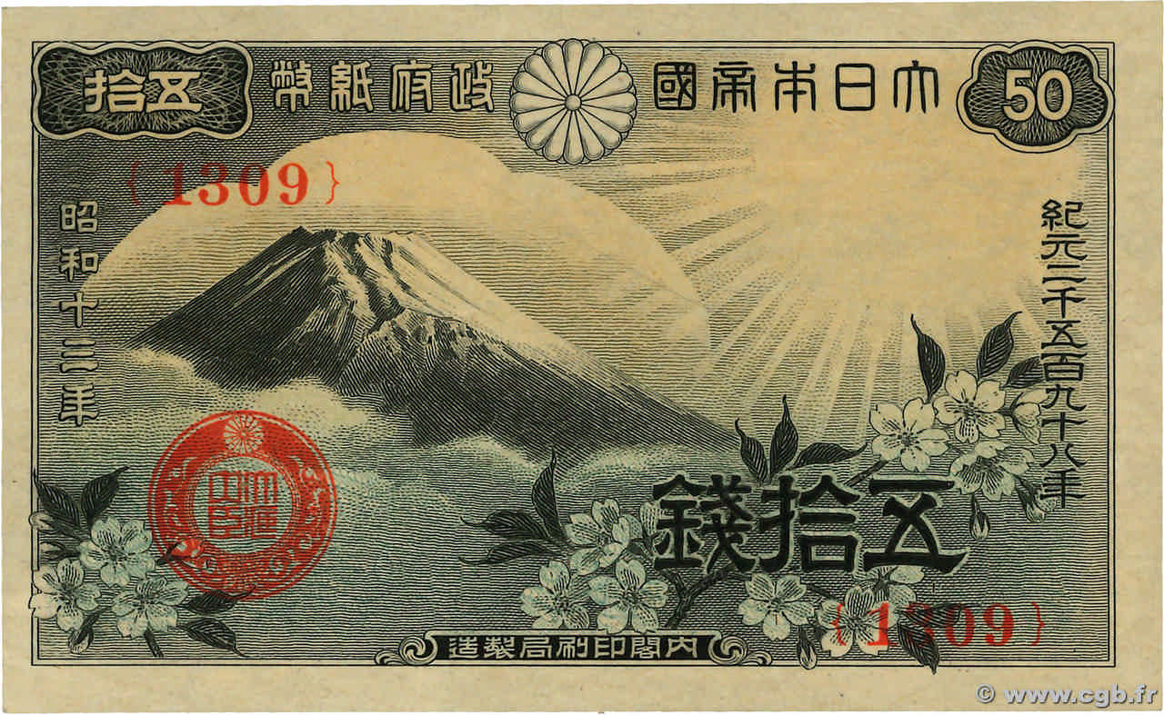 50 Sen JAPON  1938 P.058a SPL