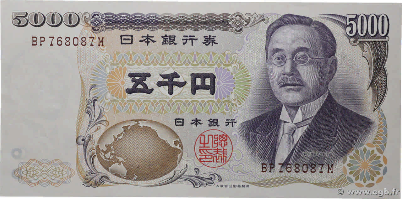 5000 Yen JAPAN  2003 P.101d AU+