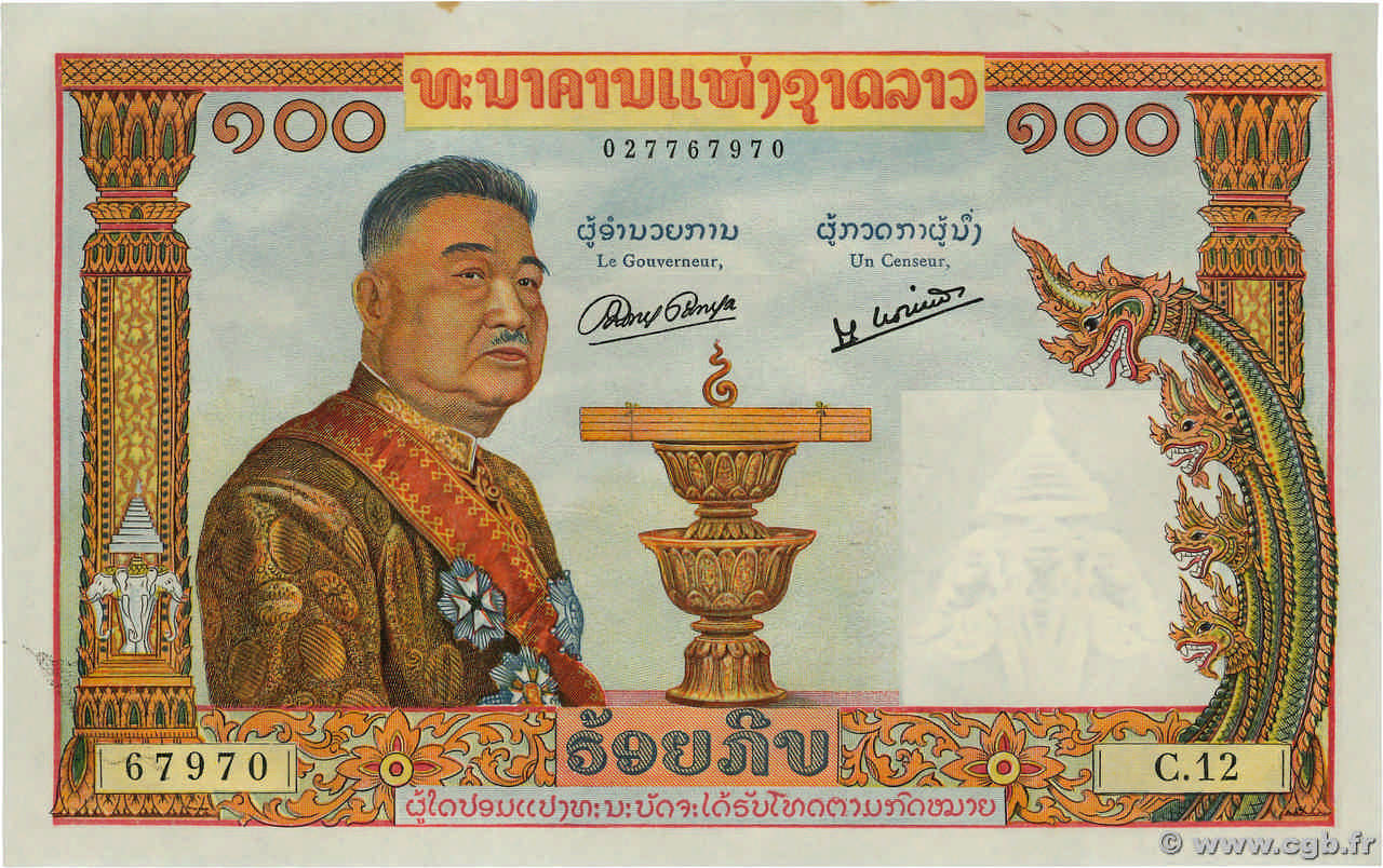 100 Kip LAOS  1957 P.06a AU+