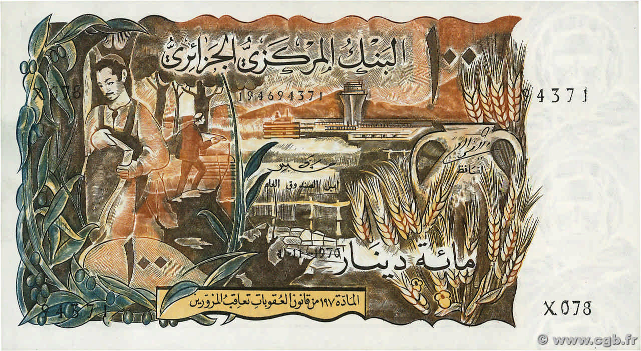 100 Dinars ALGÉRIE  1970 P.128b pr.NEUF
