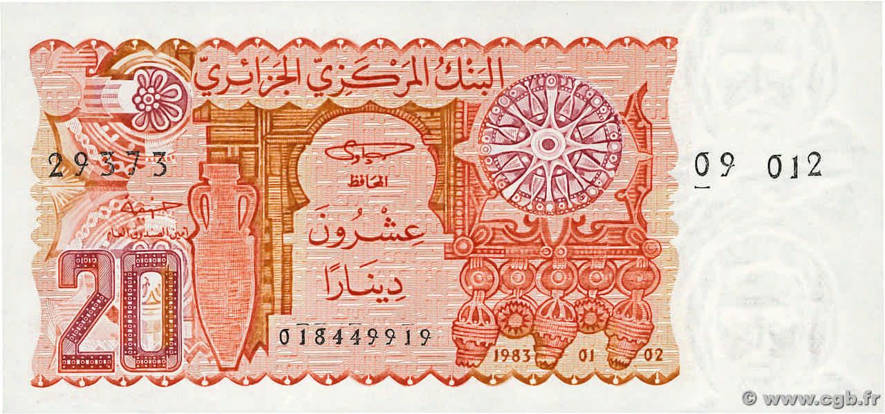 20 Dinars ALGÉRIE  1983 P.133a NEUF