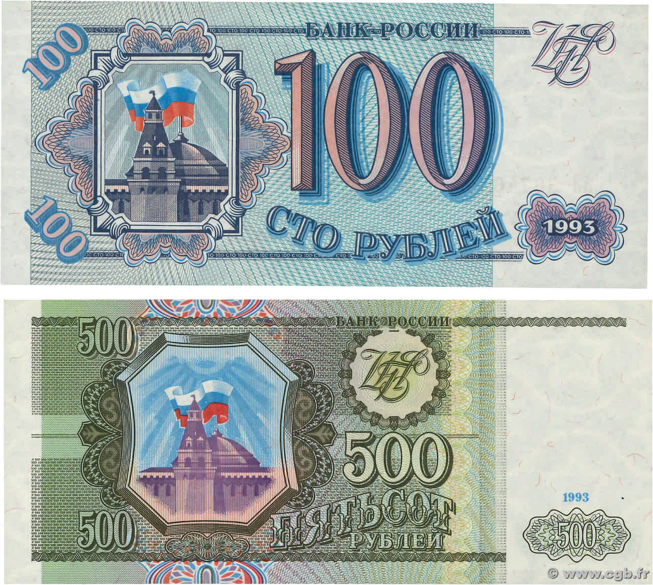 100 et 500 Roubles Lot RUSSIE  1993 P.254 et P.256 NEUF