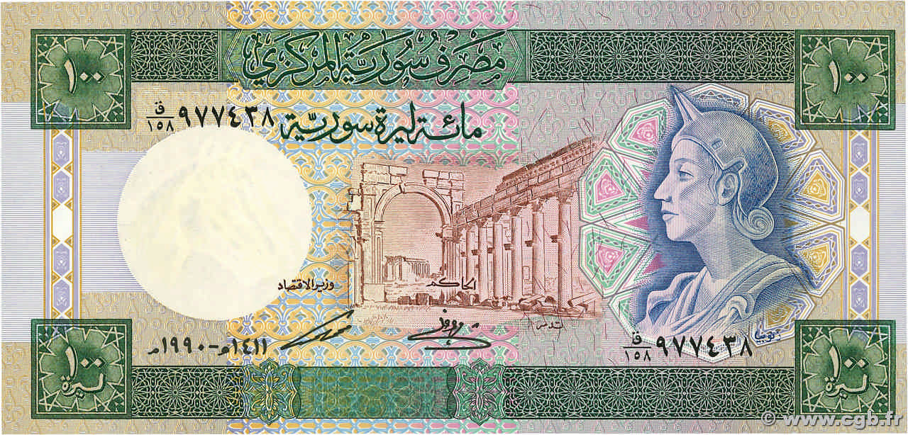 100 Pounds SYRIA  1990 P.104d UNC-