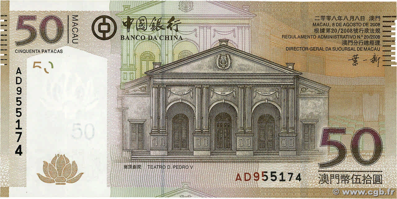 50 Patacas MACAO  2008 P.110a NEUF